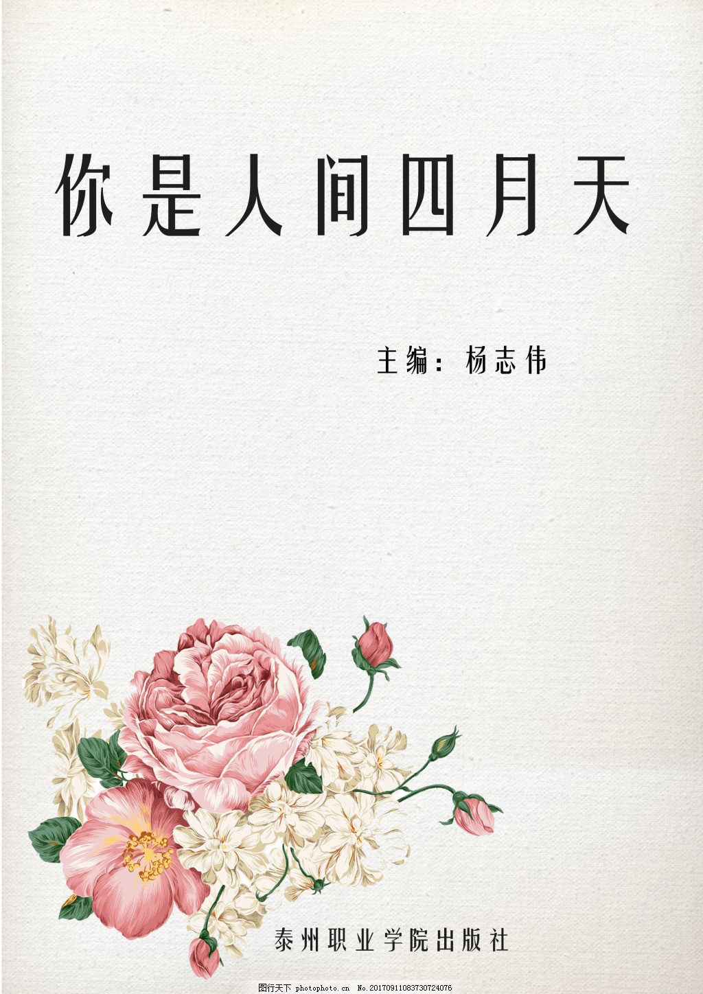 18岁以下禁止入内的不良网站